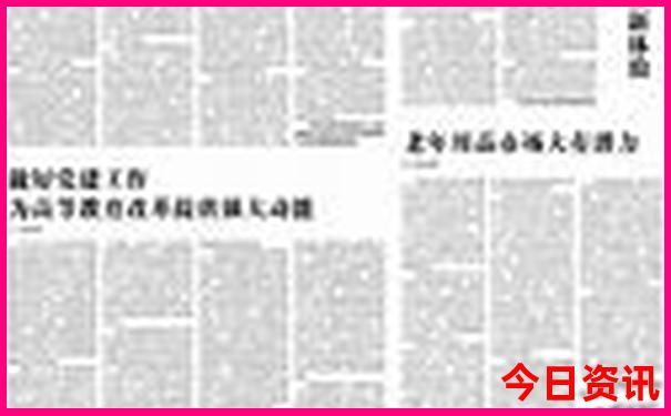 东北夏天适合旅游的地方